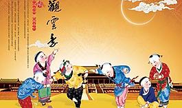 民間人偶賀新年psd素材