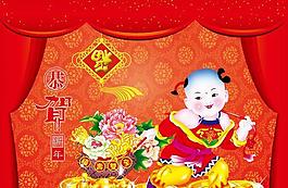 招財(cái)童子賀新年psd素材