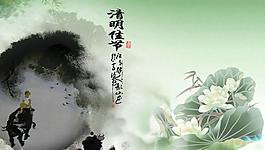 清明佳節(jié)psd素材