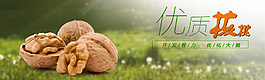 淘寶食品海報
