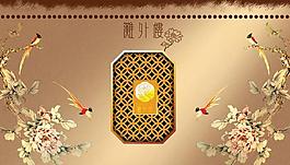 中秋灘外樓節(jié)日psd素材