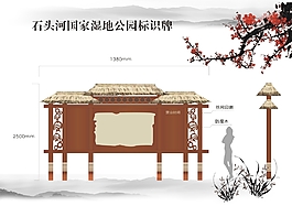 廣告牌
