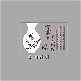 透明梅花名片，藝術(shù)名片，古典名片