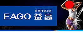 净水器