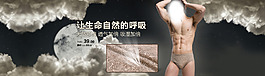 月亮月光 中秋 黑色 呼吸透气 内裤 云