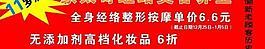 蒙太奇圖片