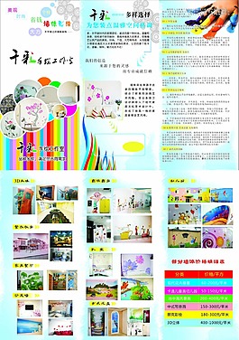 手绘工作室手绘漆手绘图片