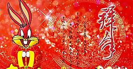 2011春節(jié)吉祥如意PSD素材