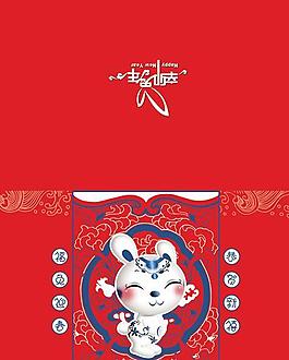 兔年春節折頁賀卡PSD素材