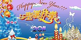 圣誕快樂溫馨節(jié)日PSD素材