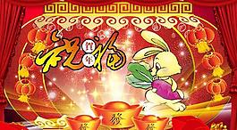 2011福兔賀新歲春節祝福PSD素材