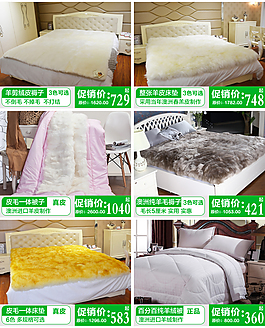 淘寶促銷詳情關(guān)聯(lián)銷售海報