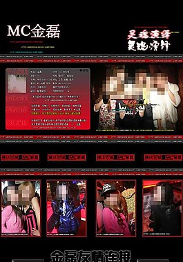 黑色金屬非主流空間