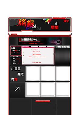 灰色背景空間