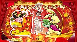 2011賀歲新春財(cái)神到PSD素材