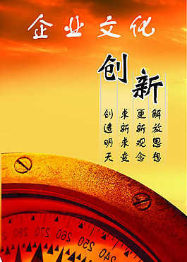 創(chuàng)新明天