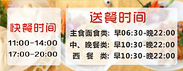 饮食网站模板