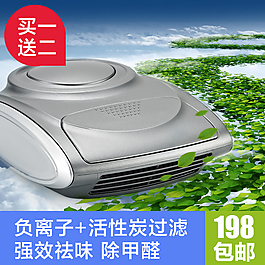 汽車(chē)凈化器直通車(chē)