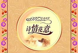 中秋月餅?zāi)０錚SD源文件