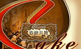 中秋月餅?zāi)０錚SD分層源文件
