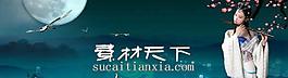 情滿中秋PSD素材