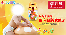 兒童玩具鉆展圖設(shè)計