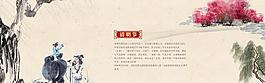 清明節(jié)海報PSD素材