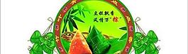 端午節(jié)DM單PSD素材