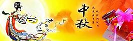 中秋节吊旗模板PSD素材