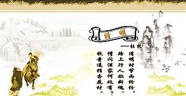 清明節(jié)海報(bào)PSD素材