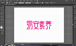 字體設(shè)計