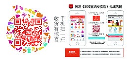 淘宝手机包裹码