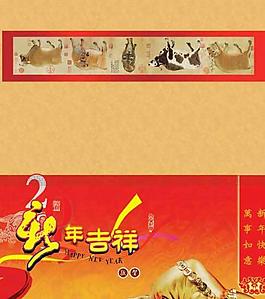春節(jié)賀卡PSD素材