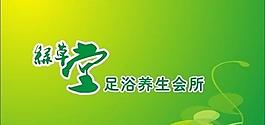 價(jià)目表圖片