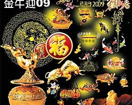 春節(jié)設(shè)計(jì)元素PSD源文件