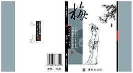 梅花封面设计