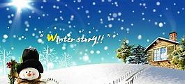 韓國圣誕雪景PSD模板