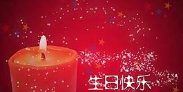 生日快樂賀卡PSD素材