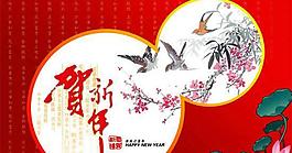 水墨花鳥春節(jié)賀卡PSD素材
