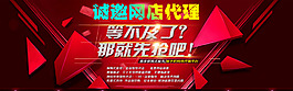 網店代理