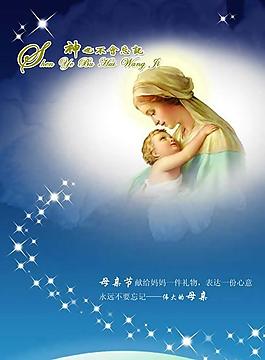 歐美風(fēng)格母親節(jié)賀卡PSD素材