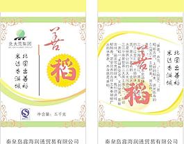 大米包裝設(shè)計圖片