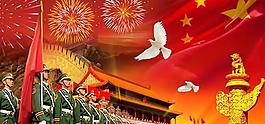 八一國慶節(jié)黨建PSD素材
