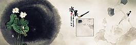 水墨画