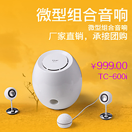 淘寶主圖