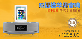 產(chǎn)品海報