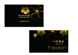 商務(wù)名片
