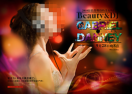 美女 音樂比賽海報(bào)