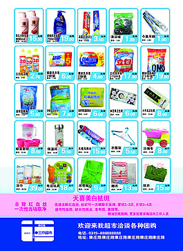 彩頁(yè)