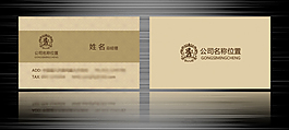 名片装饰名片商务名片商业名片酒店名片